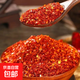 精品辣椒面油潑辣椒面燒烤調(diào)料烤肉蘸料即食涼拌辣椒面 精品中辣粗辣椒面 500g