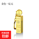 龍達S金條形狀火柴創(chuàng)意鑰匙扣掛件式火柴金屬防水型萬次火柴 金色一億元 單機 簡裝單機+喬氏133ML
