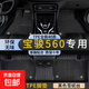 寶駿560汽車(chē)腳墊tpe全包圍15-17款手自動(dòng)擋主駕原廠(chǎng)全車(chē)后備箱墊 雙層TPE環(huán)保腳墊+黑色雪妮絲 【15-17款】寶駿560 五座