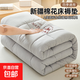 新疆棉花床墊軟墊褥子單人學(xué)生宿舍榻榻米加厚墊子租房墊被專(zhuān)用墊 【新疆棉花填充】冰川灰 180*200cm【雙人床】約9斤