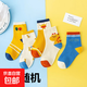 5雙兒童襪子春秋男童女童可愛(ài)卡通長(cháng)頸鹿學(xué)生中大童寶寶襪子 1雙隨機 M（6-8歲）