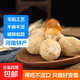 守山翁雞蛋變蛋 黃金色松花蛋 單枚50g 雞蛋變蛋8枚裝