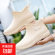 防水雨鞋女士2025新款防油防滑洗車廚房短筒水靴時(shí)尚農(nóng)用涉水水鞋 杏色 38