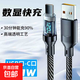 適用華為typec快充線oppo小米蘋果pd快充線智能數(shù)顯雙數(shù)據(jù)線快充安卓快充手機(jī)充電線 單條【Type-C快充】USB冰塊數(shù)顯2米