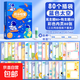 成長檔案冊(cè)幼兒園a4兒童相冊(cè)活頁記錄冊(cè)收納冊(cè)紀(jì)念冊(cè)男孩女孩小學(xué)生獎(jiǎng)狀美術(shù)作品收集冊(cè)寶寶照片個(gè)人手冊(cè) 【80頁插袋】藍(lán)色太空+60無主題+20主題
