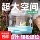 鸚鵡外帶鳥(niǎo)籠外出包戶(hù)外牡丹玄鳳虎皮專(zhuān)用大號手提便攜鳥(niǎo)籠子 薄荷綠水晶款