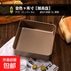 古早味蛋糕模具烤盤(pán)加高加深6-8-9寸不粘烤箱家用活底烘焙正方形 9英寸古早模具 單品