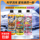 洗車(chē)液汽車(chē)清潔劑十二星座系列X1預洗液X2免擦預洗液X3洗車(chē)液 X1+X2+X3