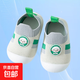 IGOO HOME春季飛織童鞋運動(dòng)鞋軟底1-3歲寶寶學(xué)步鞋透氣男女兒童 灰綠條紋 12.5 內長(cháng)12cm