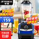 大馬力破壁機家用料理榨汁機豆漿商用奶茶店沙冰機 3500商用電機款+6葉刀+4筋攪流+商用電機