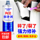 瓷磚洗手盆裂縫修復(fù)劑粘浴缸馬桶蓋蹲便器瓷器陶瓷修補膠無痕修補 【1支 體驗款】陶瓷修補劑