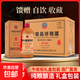 【專家品評用酒】53度醬香型白酒經(jīng)典口糧酒老酒糧食酒醬酒 53%vol 500mL 6瓶 （整箱裝）