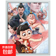 哪吒之魔拼圖帶相框童鬧海周邊200片定制解壓禮物兒童益智玩具 07#23X32CM（帶相框）200片