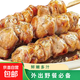 雞肉串健身輕食速凍雞肉串食鹽蒸雞肉串半成品預(yù)制菜食品空氣炸鍋 雞肉串425克/袋*2袋