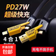 快充四合一數據線(xiàn)多功能PD快充線(xiàn)手機充電線(xiàn)適用于蘋(píng)果15/15華為mate60二拖二轉換頭超級快充線(xiàn) 機甲四合一2.0米