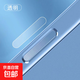 【京東快遞】適用蘋(píng)果16promax相機(jī)按鍵貼 相機(jī)鍵側(cè)邊貼膜拍照靈動(dòng)相機(jī)側(cè)鍵16Plus防手汗按鈕膜 2片裝【透明】相機(jī)按鍵保護(hù)貼 蘋(píng)果16ProMax