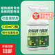 免稀釋植物營養(yǎng)液通用型盆栽肥料室內(nèi)綠植發(fā)財(cái)樹養(yǎng)花卉葉面噴施肥 植物通用免稀釋營養(yǎng)液510ml*2瓶