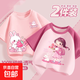 女童短袖t恤2025新款夏季純棉休閑洋氣女孩上衣夏裝兒童半袖女 捧花女孩莓粉+溫暖躍兔K粉 140 【推薦體重58~72斤】