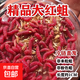 鮮活釣魚蛆蟲綜合魚餌肉蛆蛆牙子活蟲紅色活蛆大蛆釣白條馬口釣餌 【爆護(hù)紅蛆蟲】2瓶（約150條）