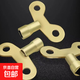 戶(hù)外家用通用型自來(lái)水龍頭開(kāi)關(guān)鑰匙4分水龍頭鎖隨開(kāi)隨取龍頭鑰匙 開(kāi)關(guān)鑰匙 【5個(gè)】