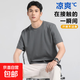 【萬能打底衫】基礎(chǔ)打底衫長袖T恤冰棉短袖男休閑內(nèi)搭情侶款-T25- 灰色 短袖 2XL 建議：140-155斤
