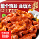 香辣雞胗大袋雞肫鹵味250g/1袋開(kāi)袋即食下酒菜熟食解饞零食大包裝 五香味雞胗大包裝【250g*1袋】