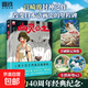 【首刷限定特典 贈海報+透卡】幽靈公主 宮崎駿封神之作 趙麗穎傾情配音電影 吉卜力官方授權簡(jiǎn)體中文版 漫畫(huà)繪本 磨鐵圖書(shū)正版 幽靈公主