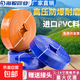 鳴海鯨農用水帶灌溉PVC軟管高壓水管澆地水帶涂塑1寸2寸2.5寸3寸 2寸【優(yōu)級】15斤20米工具包 海鯨牌