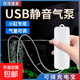 魚(yú)缸氧氣泵usb小型超靜音打氧機增氧機家用養魚(yú)增氧泵釣魚(yú)專(zhuān)用 【超靜音款】配雙氣石可調氣量【送魚(yú)糧】