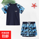 兒童泳衣男童大碼專(zhuān)業(yè)速干訓(xùn)練游泳衣青少年2025新款中大童泳裝 A568（不含泳帽） 170 7XL 建議身高160-170cm