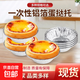 蛋撻錫紙托缽仔糕碗烤箱家用烘焙工具蛋糕模具一次性蛋撻皮錫紙杯 蛋撻托100只 無(wú)規格