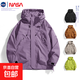 NASALIKE沖鋒衣男秋季連帽風(fēng)衣男女情侶裝潮流騎行登山夾克運(yùn)動(dòng)休閑外套 紫色-NASA-J90單沖 XL