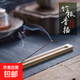 竹板香插簡約檀香沉香無漆楠竹線香插板家用熏香木質(zhì)底座熏香焚香 23cm長3mm孔徑無漆竹板香插1個