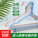 衣架家用掛衣晾衣架衣服架子撐子家用掛褲掛架宿舍用收納 隨機色 10個(gè)