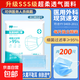 【獨立100片】醫用口罩透氣口罩加寬耳帶三層防護面罩防曬防花粉 藍色【每一片獨立】200只/2袋