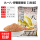 老鬼魚(yú)餌918大野戰九一八餌料野釣鯽魚(yú)鯉魚(yú)草魚(yú)鳊綜合餌官方旗艦 九一八野戰腥香300克 無(wú)規格