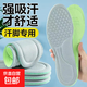 【久站不累】踩屎感艾草鞋墊男女超軟運動(dòng)鞋墊減震防痛 吸汗/高回彈-灰色【1雙裝】 41-42