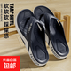 人字拖男士夏天軟底防滑簡(jiǎn)約戶外穿沙灘夾腳踩屎感涼拖鞋休閑韓版 藏青【時(shí)尚外穿】 42-43碼（適合41-42碼）