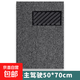 自裁剪汽車絲圈腳墊新款通用易清洗單個主副駕駛單片地毯式防水 【黑灰色主駕駛】自裁剪絲圈單片