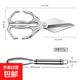 剪刀廚房專(zhuān)用不銹鋼家用多功能強力雞骨剪超鋒利超快食物用大剪子 新款大嘴強力剪+魚(yú)鱗刨