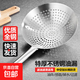 特厚不銹鋼漏勺中空柄家用廚房撈面漏勺隔油濾油網(wǎng)漏過(guò)濾網(wǎng)篩笊籬 全鋼#30cm商用漏勺