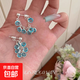 適合夏天配裙子耳環(huán)新款水晶吊墜耳釘女輕奢氣質(zhì)大氣耳環(huán)獨特耳釘 水晶吊墜流蘇耳環(huán)【藍色】 一對