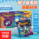 【精裝硬殼】孩子愛(ài)看的漫畫(huà)科學(xué)全4冊漫畫(huà)物理化學(xué)生物科技啟蒙 孩子愛(ài)看的漫畫(huà)科學(xué)【全4冊】