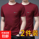 男士短袖t恤男夏季新款運動(dòng)潮圓領(lǐng)休閑半袖T男裝2506 兩件裝7： (短GR酒紅+GR酒紅) 2XL 建議135-150斤