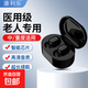 康利樂老年人助聽器無線隱形入耳式充電款助聽器 A-305 雙耳款