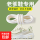【原裝品質(zhì)】圓形鞋帶黑白通用籃球鞋老爹鞋休閑鞋椰子鞋運動鞋繩 圓形白色 120cm【適配6對孔】
