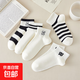 女士短襪春夏款透氣淺口短襪防滑不掉跟女士清新風(fēng)低幫淺口女船襪 直播專(zhuān)享 每色一雙 5雙