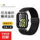 適用小米手環(huán)8pro尼龍編制磁吸扣表帶9pro手表表帶紅米watch4智能運動(dòng)透氣腕帶redmiwatch5個(gè)性ins 黑色【磁吸扣編織表帶】 適用：小米手環(huán)9Pro表帶