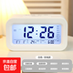 鬧鐘學(xué)生用兒童桌面小時(shí)鐘電子鬧鈴男孩女孩專用起床神器強(qiáng)力叫醒 白色【USB充電款】智能語(yǔ)音報(bào)時(shí)