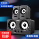 雙重低音電腦音響臺式桌面家用低音炮usb無線藍牙有源多媒體筆記本雙重高音喇叭 黑色【升級版】